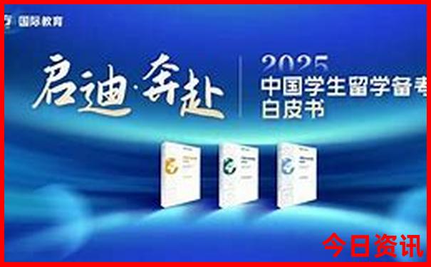 暑假带孩子去哪个国家好